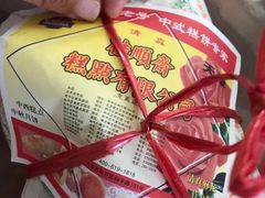 -芦庄子桂顺斋(和平路总店)