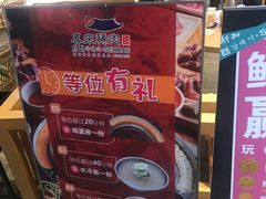 -喜来稀肉(北外滩白玉兰广场店)