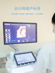 点击看大图 -杭州贝瑞斯美华妇儿医院·早孕·产检·儿科