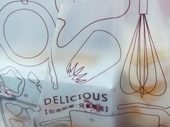 -蜜津私房蛋糕(缤纷亚洲店)
