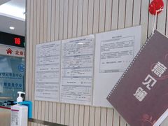 -上海市杨浦区房地产交易中心-停车场