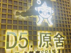 -万达广场(南宁青秀店)