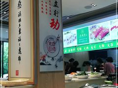 大堂-素满香·素食自助餐(苏州·临顿路店)