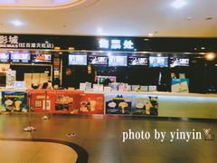 -金逸影城(联发广场店)