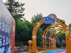 -南昌融创乐园