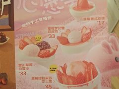 -满记甜品(苏州中心店)