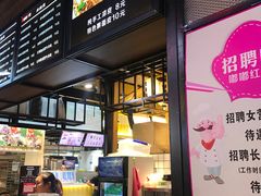 -嘟嘟红唇老坛酸菜鱼(九洲店)