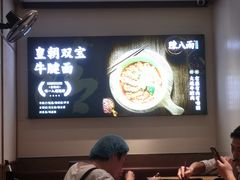 -陳八两面家(滨江天街店)