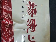 -杨家火锅(国美店)