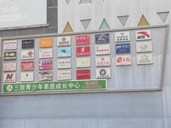 -上海苏航生活广场