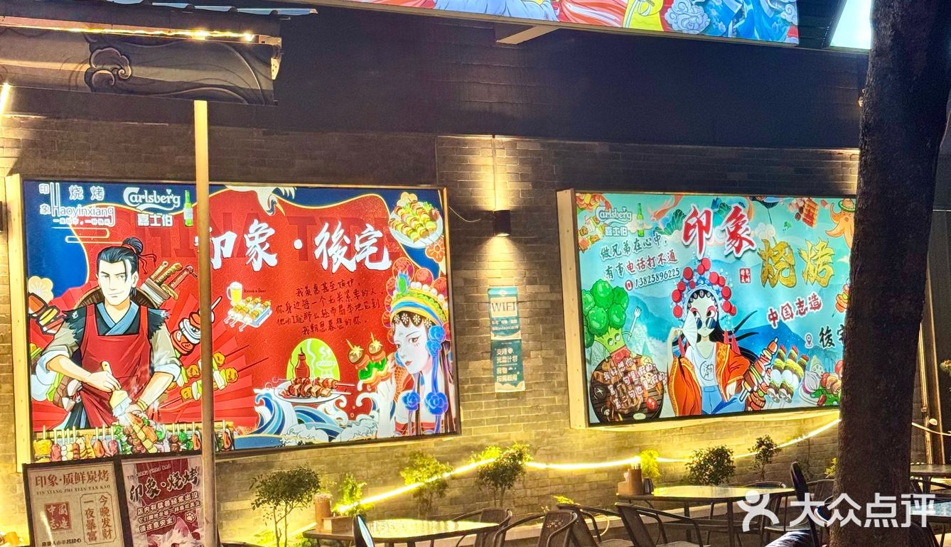 在南澳！这家烧烤店我还想再来5678次！