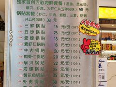 -今鲜源大酒店·中华餐饮名店(新湛路店)