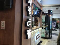 门面-呷哺呷哺(万达新世界店)