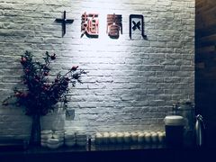 -十面春风·江南面馆(崇宁路店)