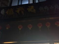 门面-锡兴记(紫荆花路店)