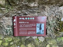 -雁荡山风景名胜区