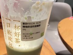 -奈雪的茶(大梅沙8号仓店)