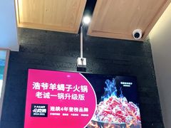 -浩爷羊蝎子火锅(望京店)