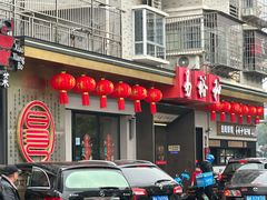 -易裕和·长沙米粉(竹塘西路店)
