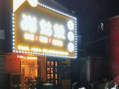 -猫姑娘大盘鸡(商城路店)