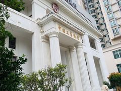 -中国工商银行(湛江第一支行)