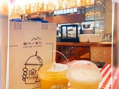 -厝内小眷村(新北万达店)