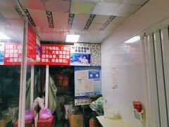 -二七友名焖子铺