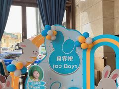 -海景壹号大酒店(惠钱路店)