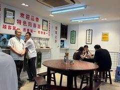 -逸桂禾面馆