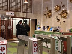 -汤连得温泉馆(宝山店)