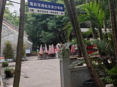 -南沙天后宫景区