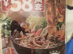 -吉野家(宾水道店)