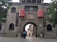 -山西王家大院