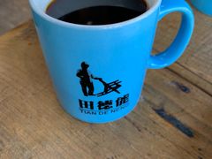 -田德能咖啡博物馆