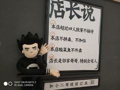 -太二酸菜鱼(深圳布吉万象汇店)