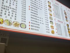 -都谷包子(天一广场店)