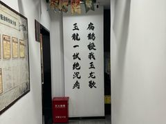 -手功夫·月明中医诊所·正骨推拿艾灸