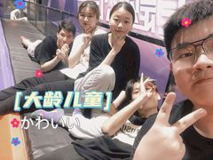 -Tenker Club弹刻极限主题公园 · 蹦床 · 团建 · 生日派对(大关店)