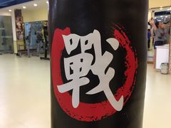 -中田·健身+普拉提(浦东金高路店)