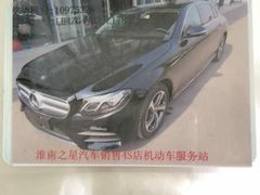 -淮南之星奔驰中心(大通店)