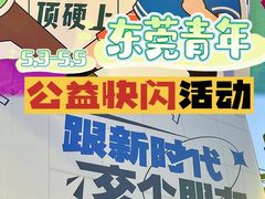 -民盈·国贸城