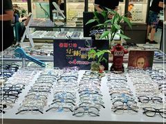 -华彬眼镜专业渐进配镜(潘家园店)