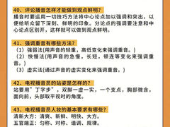 -天籁艺术高考培训学校·重庆艺考集训