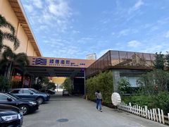 -顺德渔村·岭南一号