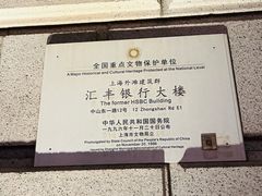 -LONG BAR 廊吧(外滩华尔道夫酒店)