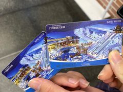 -广州热雪奇迹