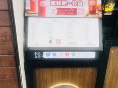-桂桂茶(金谊广场店)