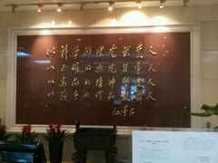 -上海报业大厦
