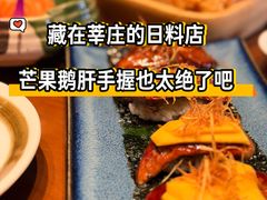-8PINTS八品脱·日料·烧鸟·精酿小酒馆(莘庄店)