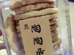 -陶陶居饼家(惠福东路店)